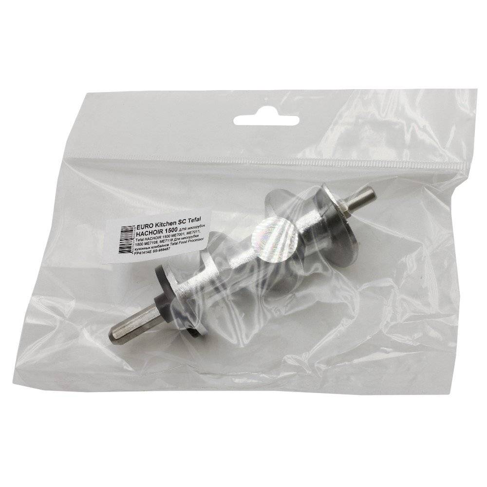 Шнек для мясорубок Tefal HACHOIR 1500, SC Tefal HACHOIR 1500