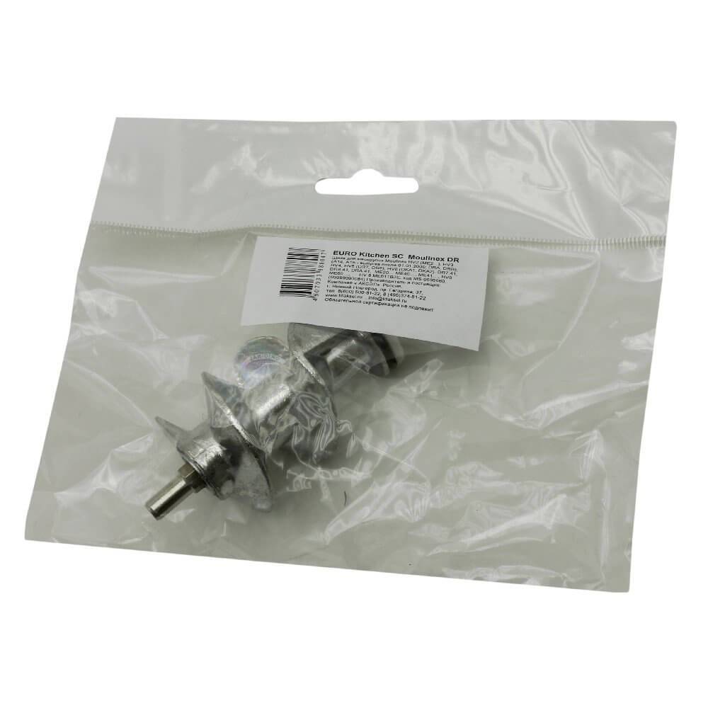 Шнек для мясорубок Moulinex, SC-04, MS004