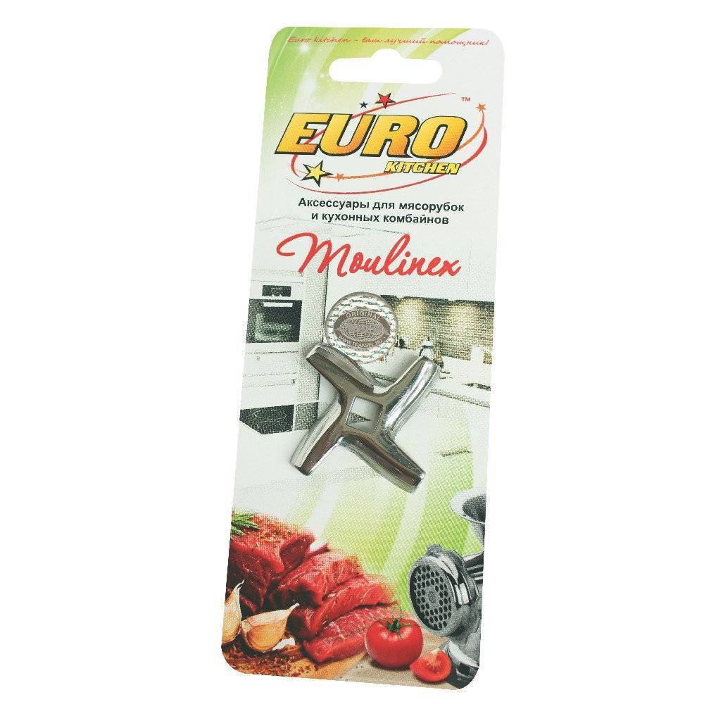 Нож для мясорубки MOULINEX подходит к моделям мясорубок HV6 тип A-133 EURO Kitchen KNG Moulinex A133