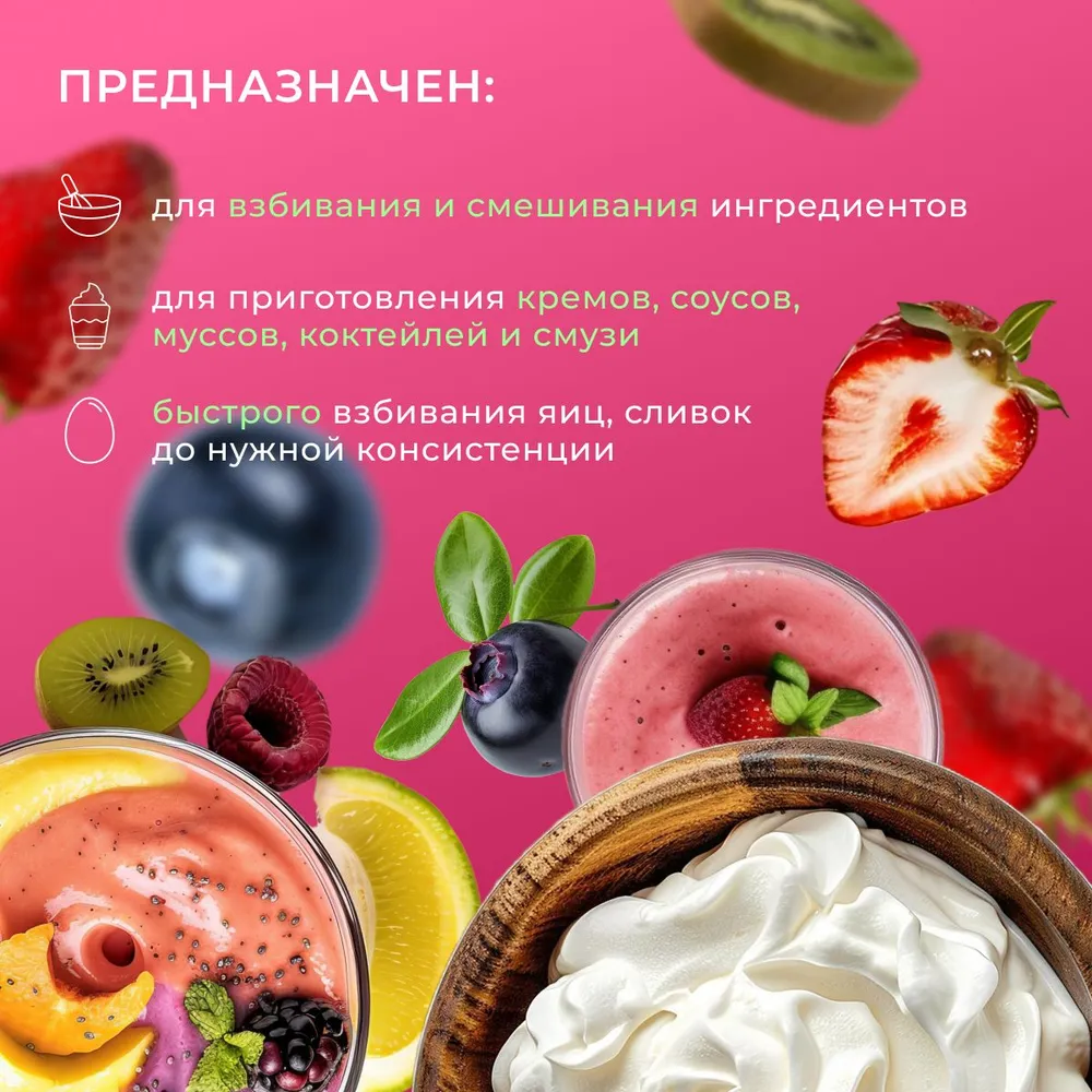 Венчик для кухонных комбайнов (9 спиц) Kenwood KW717138, AW20011051