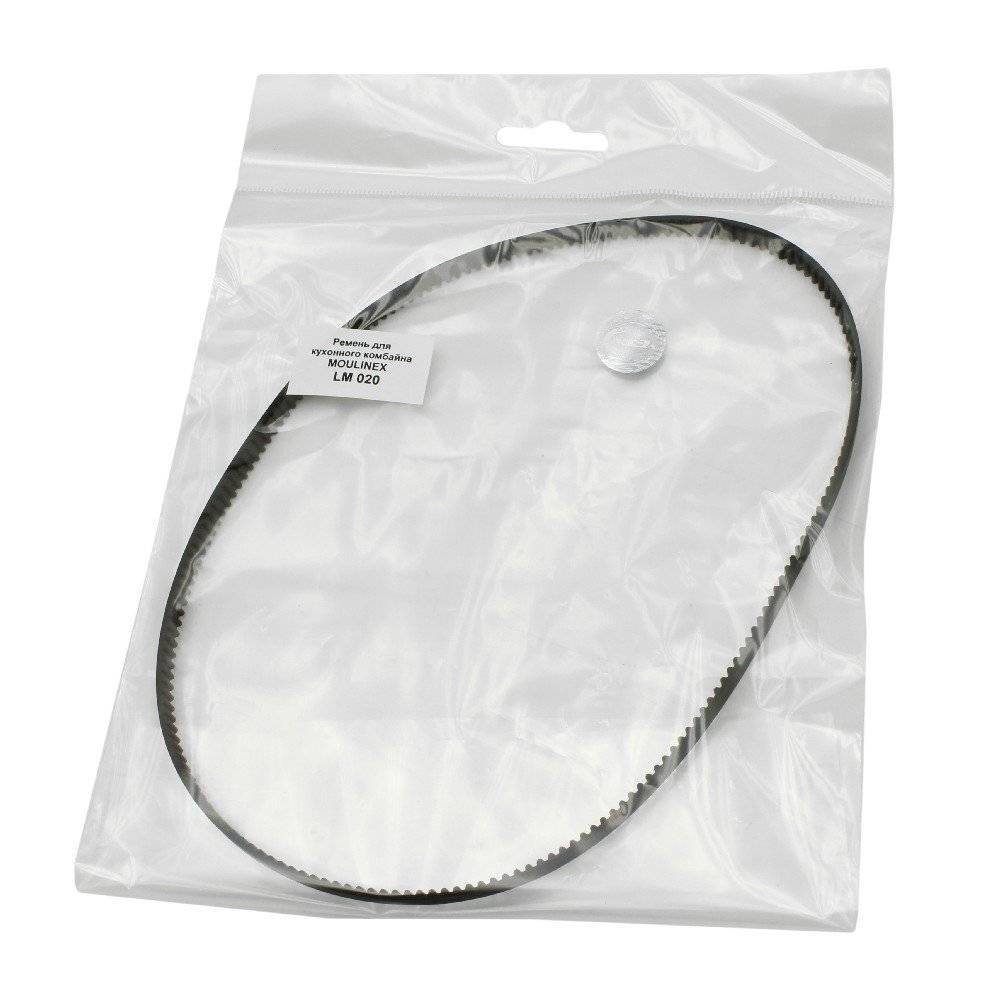 LM020 Ремень для кухонного комбайна Moulinex